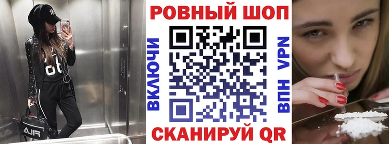 Где продают наркотики Харовск Каннабис Cocaine АМФЕТАМИН ГАШ
