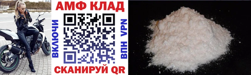 как найти   Харовск  mega маркетплейс  АМФ 97% 