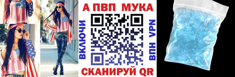 Alfa_PVP СК  Харовск 