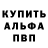 АМФЕТАМИН Premium Cadell Heney