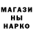 А ПВП кристаллы Anders Hargrave