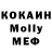 Кетамин ketamine ShE_DevIL