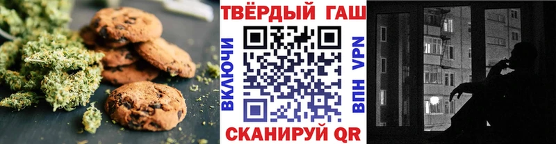 Canna-Cookies марихуана  где можно купить наркотик  Харовск 