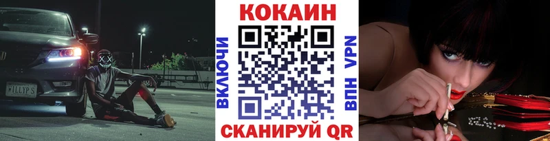 COCAIN VHQ  Харовск 