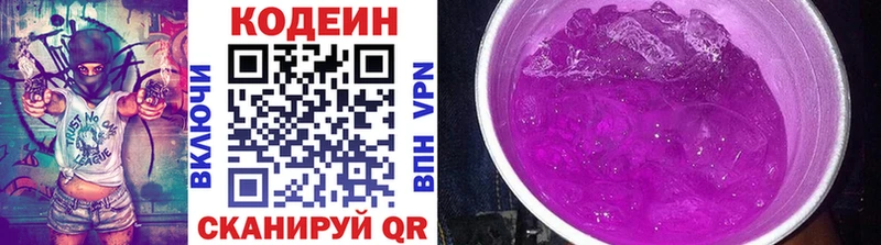 блэк спрут как войти  Харовск  Кодеин напиток Lean (лин) 