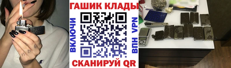 ГАШИШ hashish  Харовск 