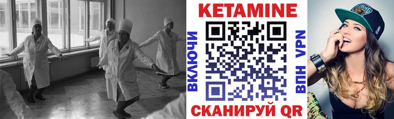 купить закладку  Харовск  КЕТАМИН ketamine 