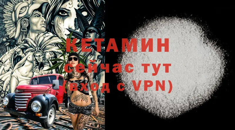 КЕТАМИН ketamine  blacksprut зеркало  Харовск 