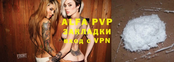 MESCALINE Нефтегорск