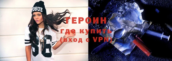 MESCALINE Нефтегорск