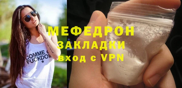 гашиш Нефтекумск