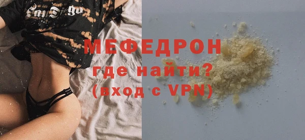 гашиш Нефтекумск