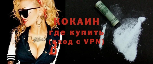 гашиш Нефтекумск