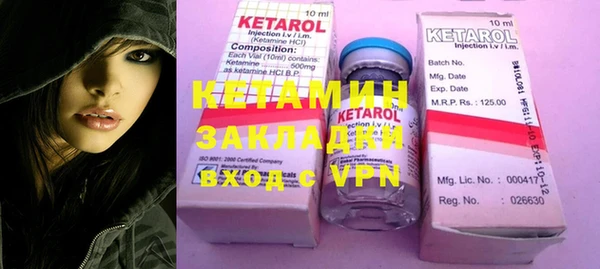 MESCALINE Нефтегорск