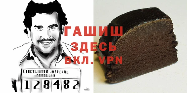 гашиш Нефтекумск