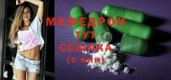 MESCALINE Нефтегорск