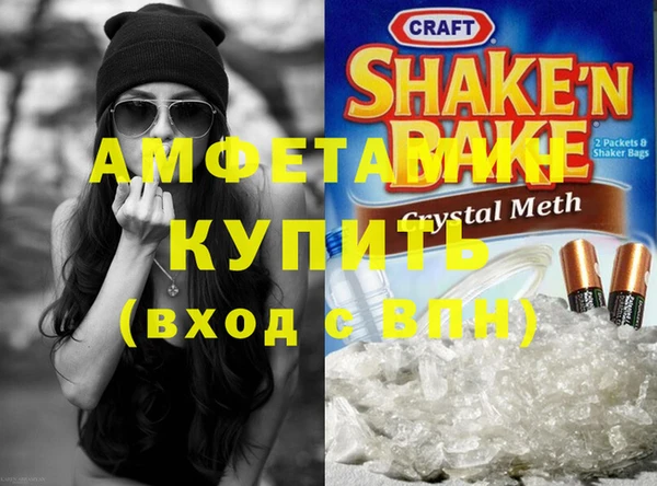 мефедрон VHQ Нея