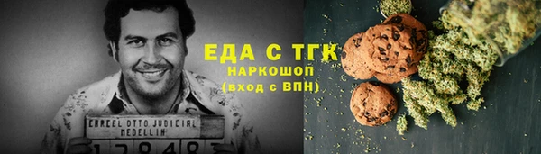 гашиш Нефтекумск