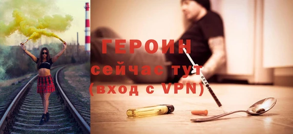 мефедрон VHQ Нея
