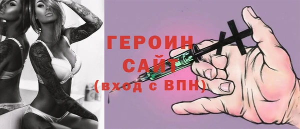 мефедрон VHQ Нея