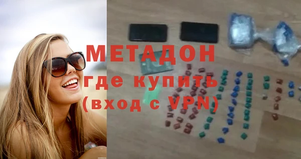 гашиш Нефтекумск