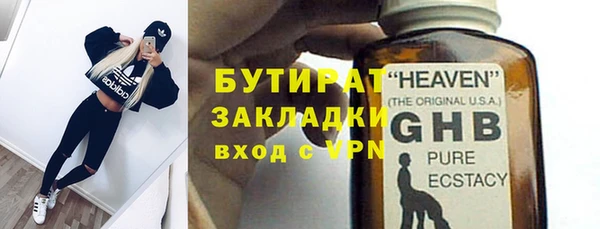MESCALINE Нефтегорск