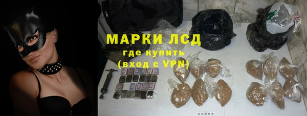 метамфетамин Нязепетровск