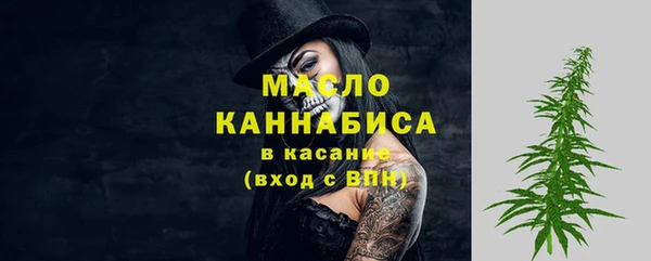 MESCALINE Нефтегорск