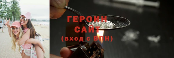 MESCALINE Нефтегорск