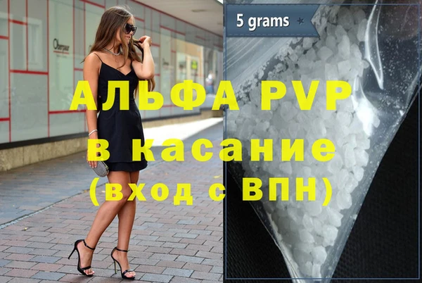 MESCALINE Нефтегорск