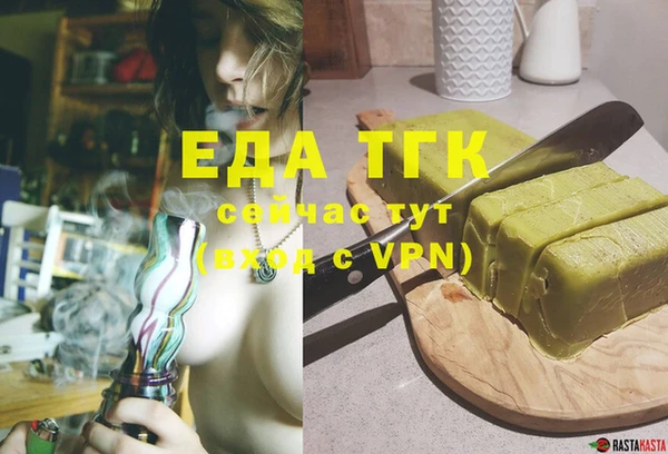 мефедрон VHQ Нея