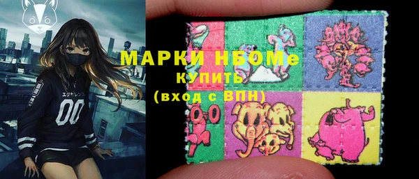 марки lsd Богородск