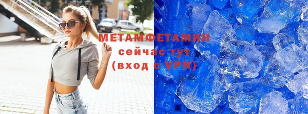 мефедрон VHQ Нея