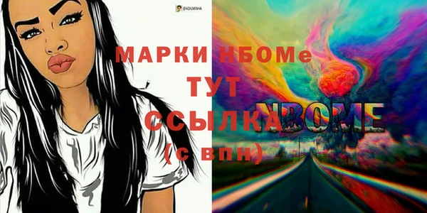 мефедрон VHQ Нея