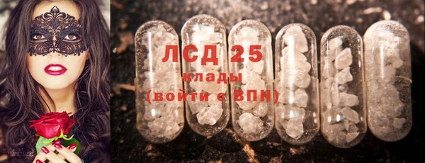 MESCALINE Нефтегорск