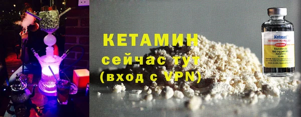 гашиш Нефтекумск