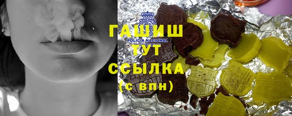мефедрон VHQ Нея