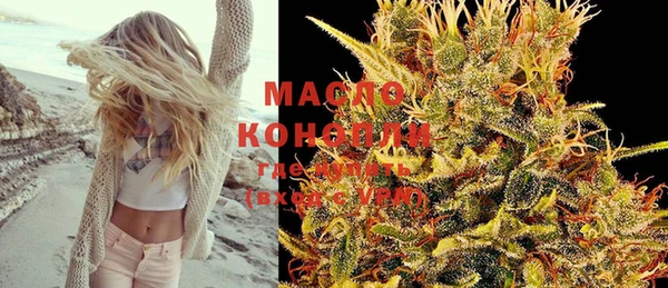 MESCALINE Нефтегорск