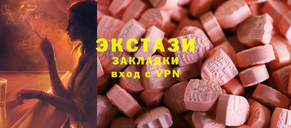 MESCALINE Нефтегорск