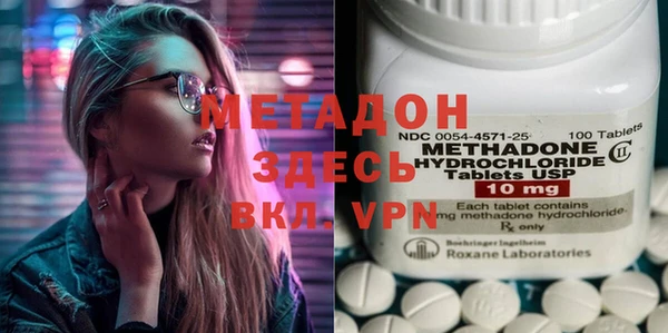 мефедрон VHQ Нея