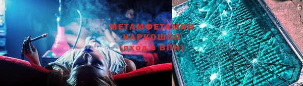 марки lsd Богородск