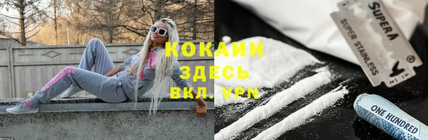 мефедрон VHQ Нея