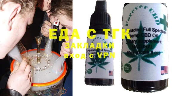 MESCALINE Нефтегорск