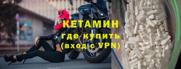 мефедрон мука Нягань