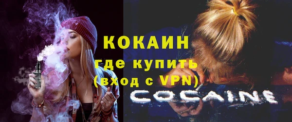 гашиш Нефтекумск