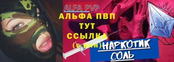 MESCALINE Нефтегорск