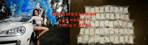 мефедрон VHQ Нея