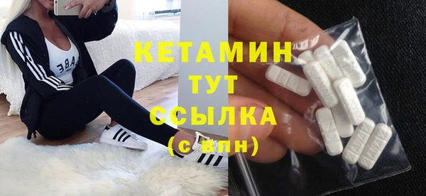 MESCALINE Нефтегорск