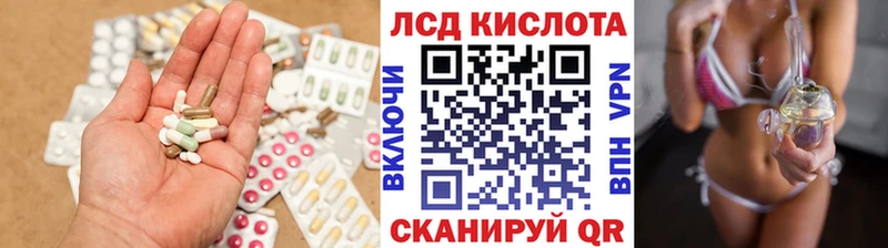 ЛСД экстази кислота  OMG онион  Харовск 