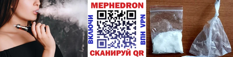 где найти наркотики  Харовск  гидра   МЕФ кристаллы 